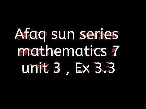 Afaq sun series maths 7 || unit 3 || Ex 3.3