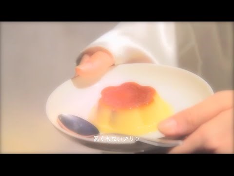 打首獄門同好会「TAVEMONO NO URAMI」