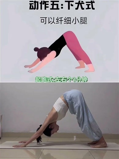Start Yoga Journey: Step-by-Step Guide for Beginners Online Yoga Class