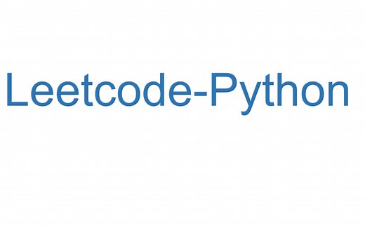 Leetcode-Python-滑动窗口(Sliding Window)合集