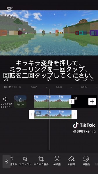 シェーダーのやり方（急いで編集してた）#シェーダー #やり方