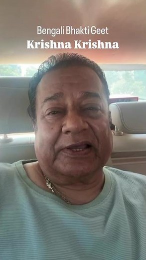 This is one of the most soul-soothing bhajans I’ve sung.