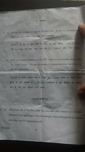 vb dot and asp dot net programming bca 5 mcu question paper