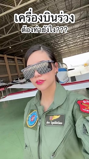 Power-Off Stall & Recovery✈️#LitaTrulyCanFly #litaverick #poweroffstall #stallrecovery | Lita Can Fly