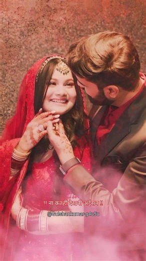 #shorts !! Chehra Chand ke Jaisan !! #khesarilalyadav #bhojpurisong #love #viral