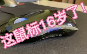 RAZER 雷蛇 蓝色粒子鼠标简评
