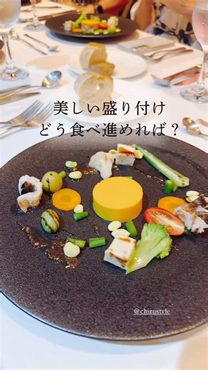 「これでいいの？」を卒業〜知識を品格に。所作を自信に〜 #テーブルマナー #マナー講座 #マナー講師 #料理研究家 #