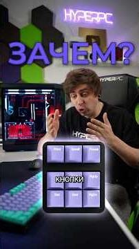 WHY IS THIS IN Windows?!😱 #hyperpc #windows #gamingpc #tipsandtricks