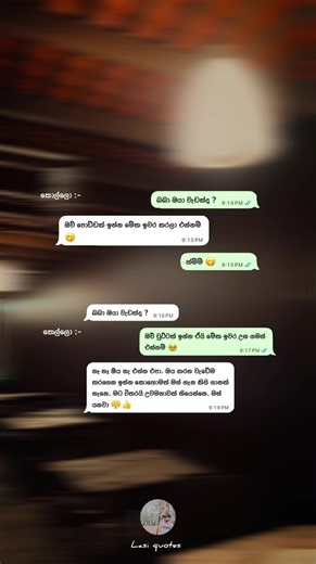 Explore Unique Aesthetic Sinhala Quotes