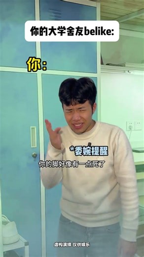 Top 5 Tips to Choose Your College Roommate Like a Pro