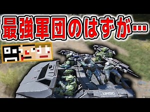 #5【乗り物の正しい使い方】あくまで個人戦ヘイローインフィニット