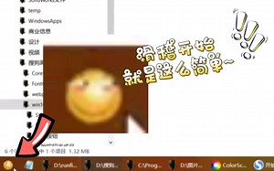 Win10开始按钮看累了?来换一个吧！[自定义Win10开始按钮图标]