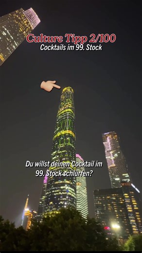 Cocktails im 99. Stock trinken? 🍸 Ep. 2 Keine Sorge, dafür musst du nicht wie beim Netflix-Live-Event Skyscraper Live hochklettern #skycraperlive 🤯 Aber: Die Fahrt nach oben ist tatsächlich ein kleiner Adrenalinkick. Diese Bar im 99. Stock des Four Seasons Guangzhou serviert klassische Cocktails und kleine Appetizer. Wenn du vor 23:00 Uhr kommst, bekommst du sogar die Lichtshow des Canton Towers direkt von oben mit 🌃 Wie die Bar heißt? Siehst du im Vlog. Fun Fact: Die höchste Bar in Guangzhou