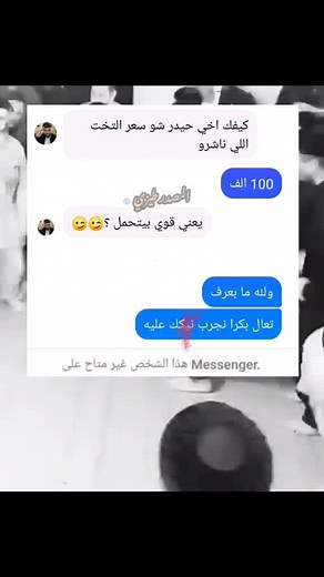 Vidéos de Matrex (@matrex125) avec