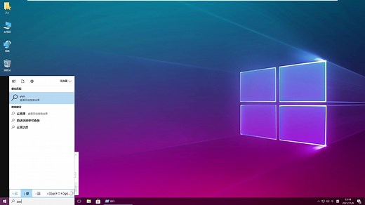 win10的运行在哪里打开 如何打开运行窗口