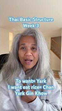 Learn Thai Week 3: Basic Sentence Structure (Subject + Verb + Object) | Learn with Huttaya