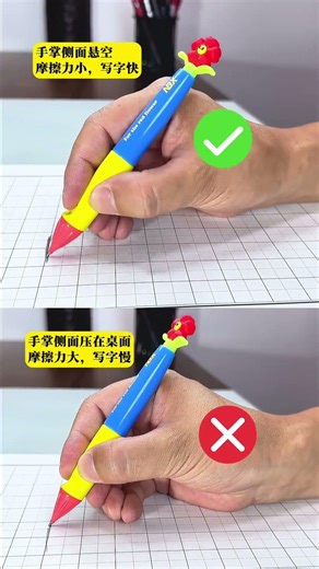 写字又慢又累，快检查一下小孩握笔姿势对不对#怎么握笔写字又好看又快 #纠正握笔姿势 #握笔姿势 #控笔训练