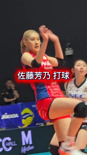 佐藤佳乃がスマッシュを打たれた #volleyball #佐藤優 #バレーボール