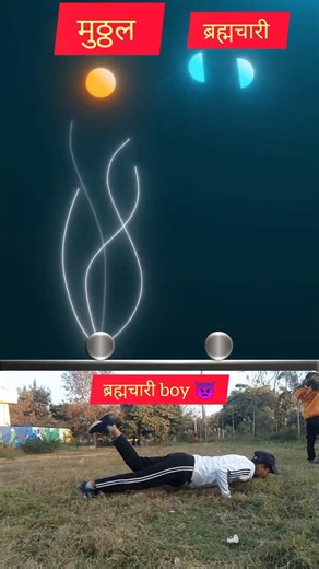 ब्रह्मचर्य ही जीवन है 🥰 #celibacy #celibacyjourney #brahmacharya #motivation #shorts #trending