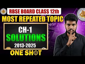 RBSE 2026 Class 12 Chemistry | Chapter 1 Solutions | Most Repeated Questions 💯