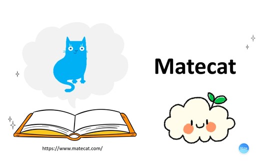 免费的在线CAT工具Matecat简介