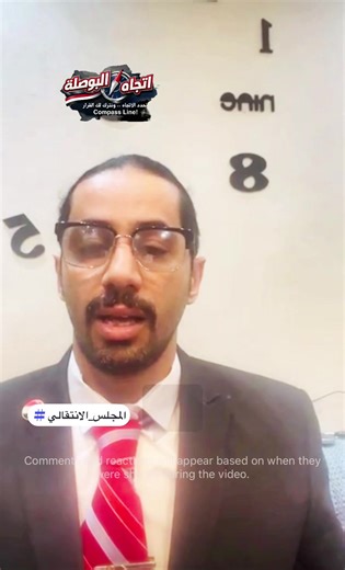 فيديوهات أنشأها compass_line (@compass_line) باستخدام original sound - compass_line