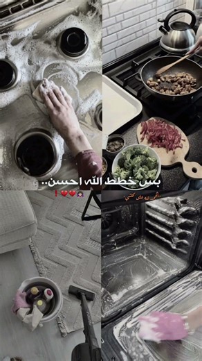 وَعَسَى أَنْ تُحِبُّوا شَيْئًا وَهُوَ شَرٌّ لَكُمْ❤️‍🩹. #تصميمي #بدون_موسيقى