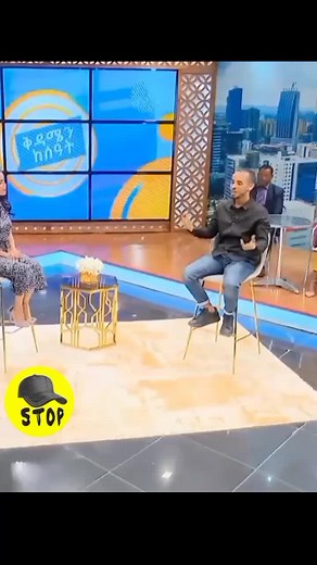 ሬሳ ያስነሳል ቀልዱ#fyp #ethiopian_tik_tok #stopthecap