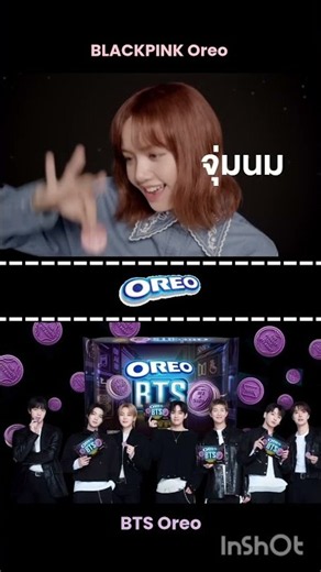 BLACKPINK Oreo and BTS Oreo 🖤💓💜 #blackpink #bts #oreo
