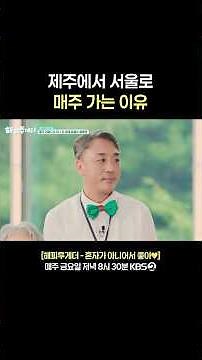 I can finally smile now #HappyTogether | Aired on 09/11/26 KBS