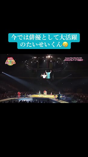 #おかあさんといっしょ #おかいつ#おとうさんといっしょ #おといつ#おすすめ#たいせいくん#木戸大聖