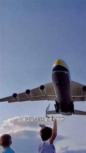 GE9X：为何美国航空发动机技术领先世界20年？#综艺 #解说 #解說