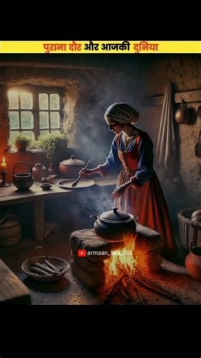 The Bitter Truth: Past vs. Present ⏳ (Aaj ki Duniya vs Purana Daur) ||😱#islamicvideo #rahasya