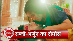 228K views · 8.7K reactions | Rajjo: Will Arjun Marries Rajjo ? Intense Romance Check Out Raju Arjun Falls On Eachother And Express There Love Through Thier Eyes celesti #rajveersingh #rajjo #starplus #saasbahuaurbetiyaan | Saas Bahu Aur Betiyaan | Facebook