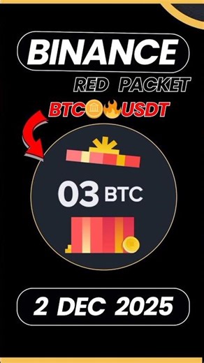 BTC🎁 Red Packet code today | red packet binance #shorts #redpacket #redpacketcodeinbinancetoday