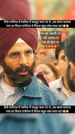 Akshay Kumar's most iconic moment #Bollywood #Action