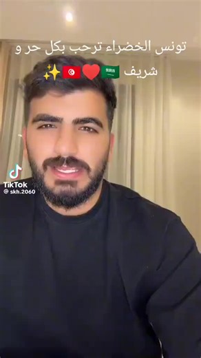 Vidéos de Carthage Tunisie (@carthage.tunisie4) avec son original - Carthage Tunisie