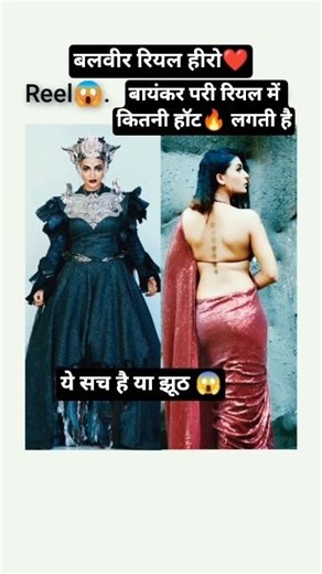 Bhayankar Pari ka asli roop 😱jo aaj Tak kisi ne nhi dekha tha 🫣#new#episode#balveer