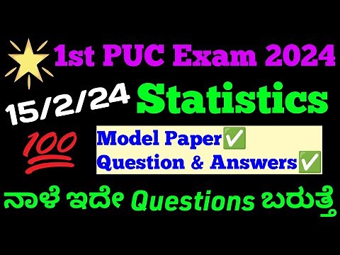 1st PUC Statistics Solved Model Question Paper#Shivamurthysacademy#1stpucexam