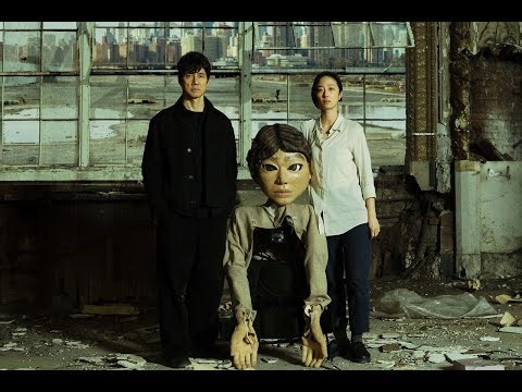 Dear Stranger／ディア・ストレンジャー | Dear Stranger 予告編 Trailer 第38回TIFF Nippon Cinema Now 特別上映