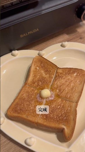早く買えばよかったQ0Lが上がるトースター#balmuda #BALMUDA #バルミューダ #バルミューダザトースター#バルミューダトースター