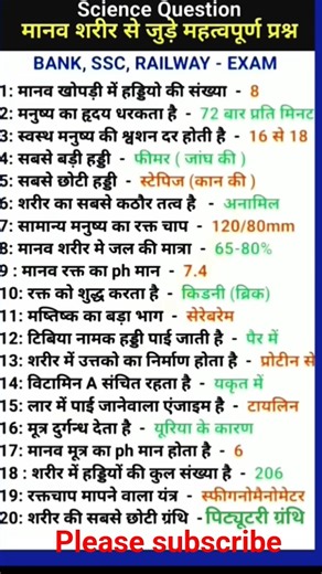 😲🤔🎯mostimportent gk#shortvideo#shorts#viralvideoInteresting#shortvideo#shorts#ytshorts