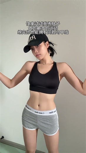 Daily Gym Workout for Girls