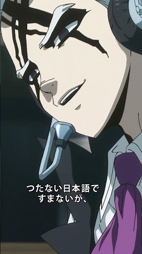 「どくたーたいじゅ？？」／『Dr.STONE SCIENCEFUTURE』4期5話「DOCTOR VS. DOCTOR」より/毎週木曜日22時放送中 #drstone