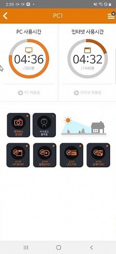 엑스키퍼 PC 비밀번호 초기화