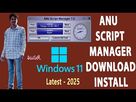 How to Download and Install Anu script Manager On Windows