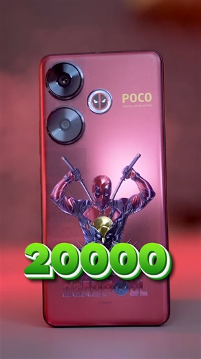 🔥Under 💸20000 Best 🎮Gaming📱Mobile 😍POCO F6🤯