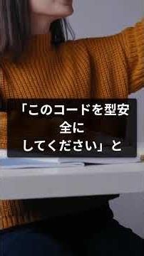 GitHub が示した今から学ぶべき言語 2026年 TypeScriptが1位になったワケ #プログラミング #エンジニア #プログラマー