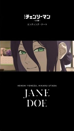 "JANE DOE" × CHAINSAW MAN #米津玄師 #宇多田ヒカル #チェンソーマン