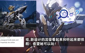 「外网热议萨姆登场的这段剧情」为什么这么多人认为萨姆是流萤？？？